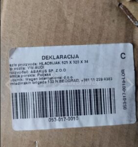 Hladnjak vode za Volkswagen Golf 3 1997 – NOVO u pakovanju